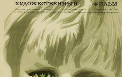 cccp.fun_bezotcovshchina
