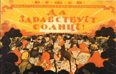 Лебедев-Кумач – Чёрное слово