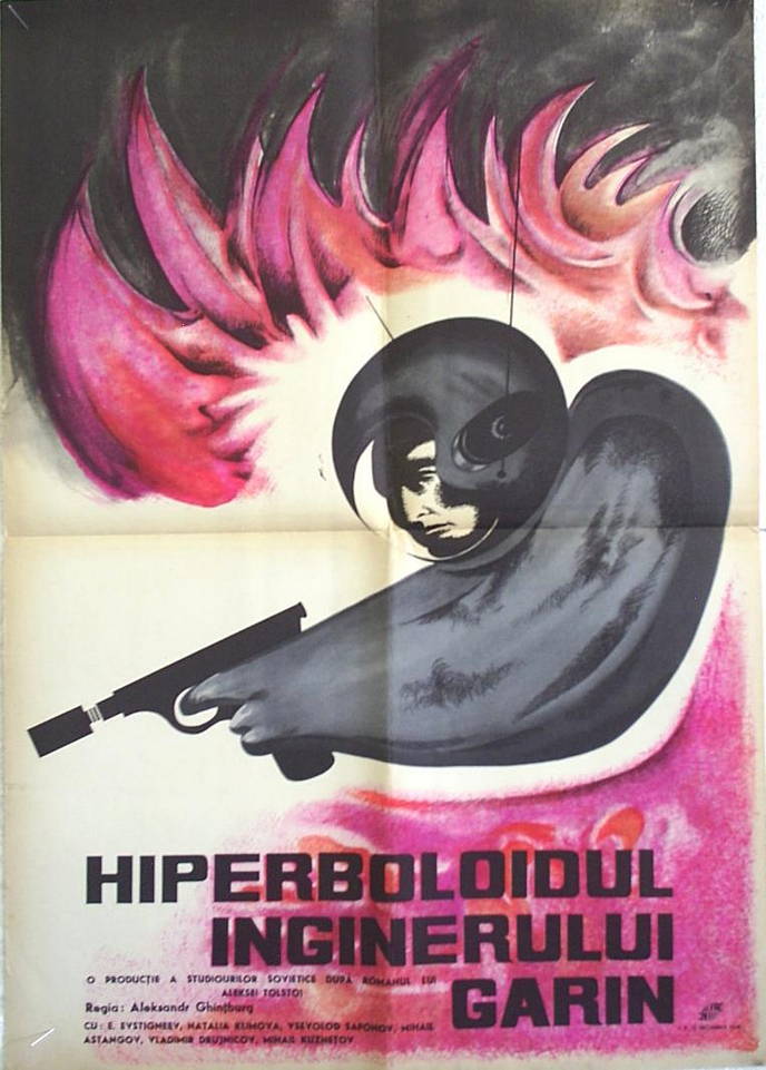 cccp.fun_giperboloid-injenera-garina