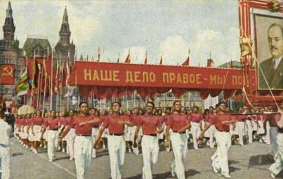 Москва майская