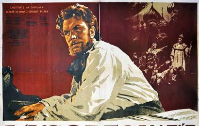 cccp.fun_musorgskiy