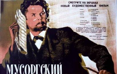 cccp.fun_musorgskiy