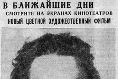 cccp.fun_musorgskiy