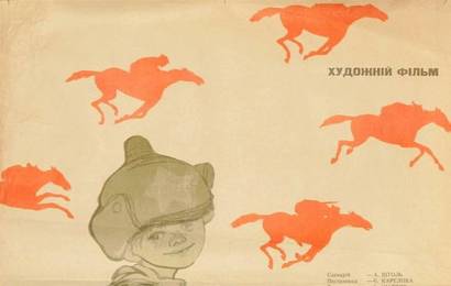 cccp.fun_nahalyonok