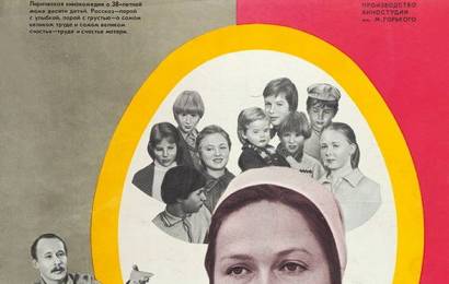 cccp.fun_odnajdy-dvadcat-let-spustya