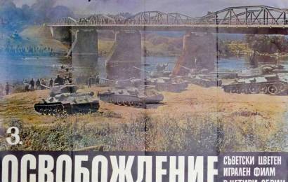 cccp.fun_osvobojdenie-napravlenie-glavnogo-udara