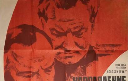 cccp.fun_osvobojdenie-napravlenie-glavnogo-udara