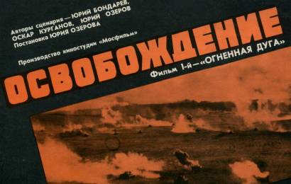 cccp.fun_osvobojdenie