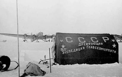 cccp.fun_polyarnye-issledovaniya
