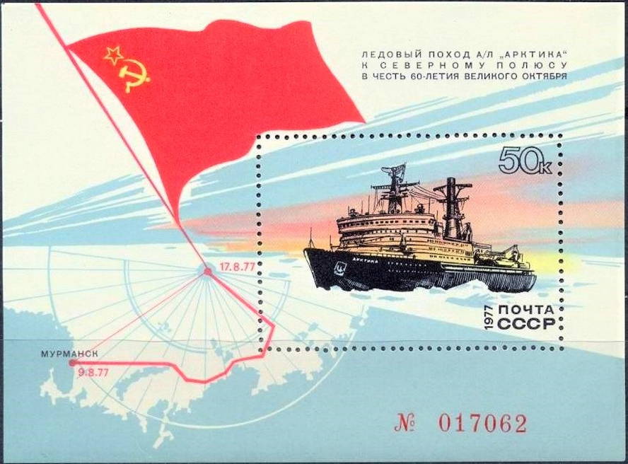 cccp.fun_polyarnye-issledovaniya
