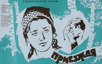 cccp.fun_priezjaya