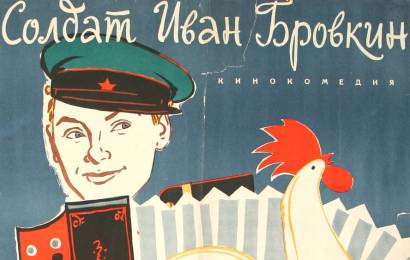cccp.fun_soldat-ivan-brovkin