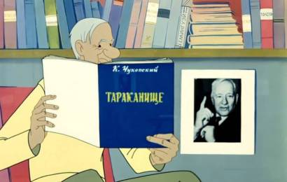 Тараканище