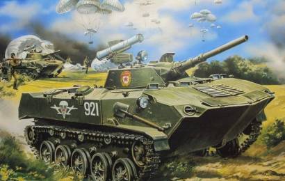Боевая машина десанта