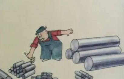 Болванка Болванка