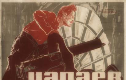 cccp.fun_chapaev