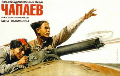 cccp.fun_chapaev