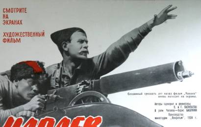 cccp.fun_chapaev