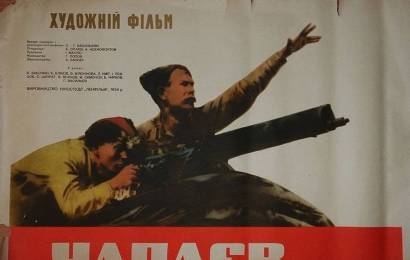 cccp.fun_chapaev