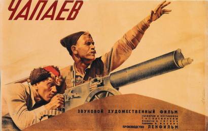 cccp.fun_chapaev