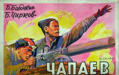 cccp.fun_chapaev