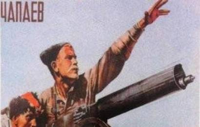 cccp.fun_chapaev