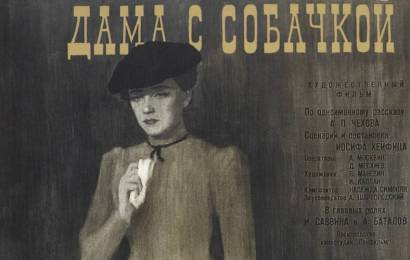 cccp.fun_dama-s-sobachkoy