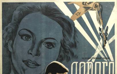 cccp.fun_doroga-k-zvezdam-1943