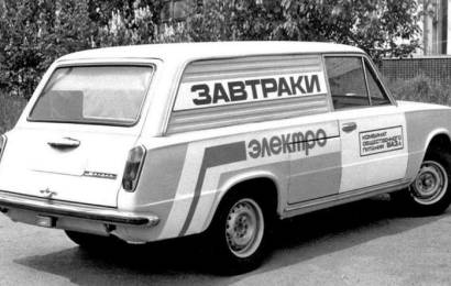 cccp.fun_elektromobili-vaz-21029