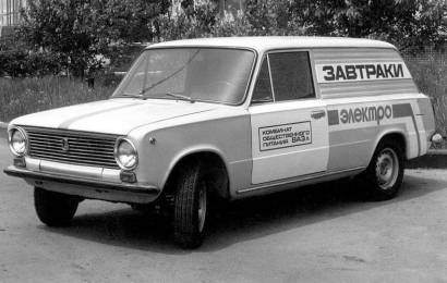cccp.fun_elektromobili-vaz-21029