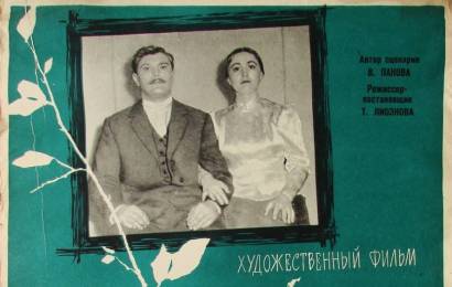 cccp.fun_evdokiya
