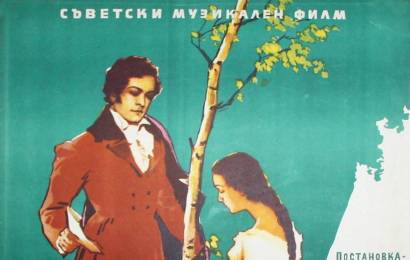 cccp.fun_evgeniy-onegin