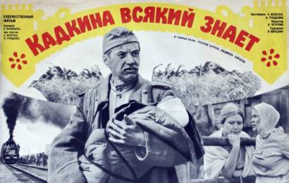 cccp.fun_kadkina-vsyakiy-znaet