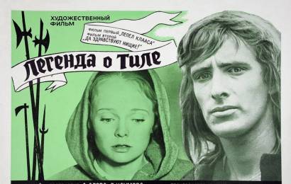 cccp.fun_legenda-o-tile
