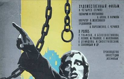 cccp.fun_legenda-o-tile