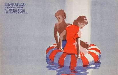 cccp.fun_nejnost