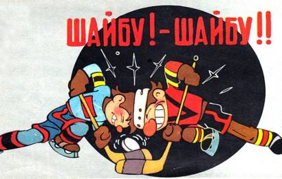 cccp.fun_shaybu-shaybu