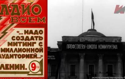 Советские радиолюбители