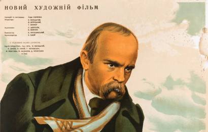 cccp.fun_taras-shevchenko