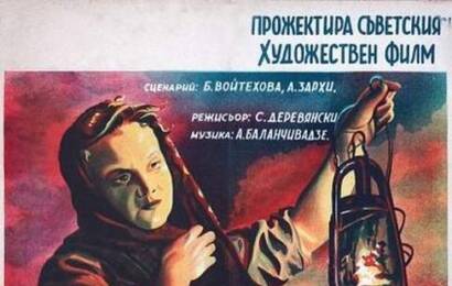 Малахов курган cccp☭fun