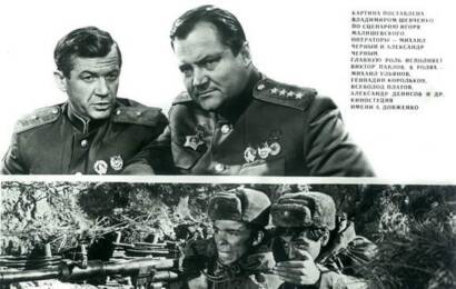 cccp.fun Контрудар 3