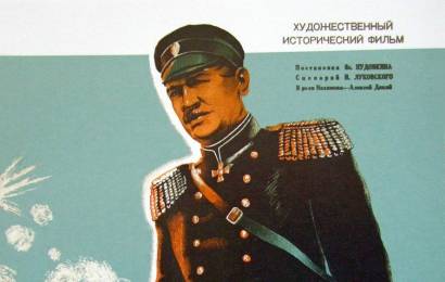 cccp.fun_admiral-nahimov