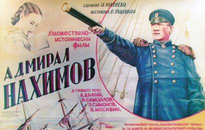 cccp.fun_admiral-nahimov
