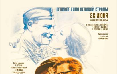 cccp.fun_belorusskiy-vokzal
