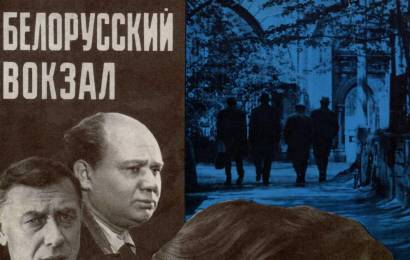 cccp.fun_belorusskiy-vokzal