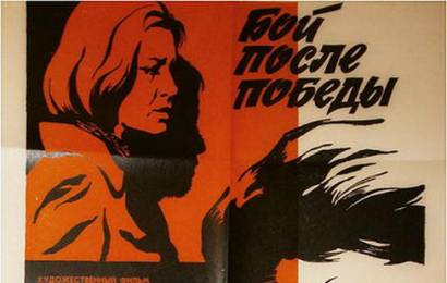 cccp.fun_boy-posle-pobedy