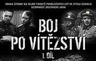 cccp.fun_boy-posle-pobedy