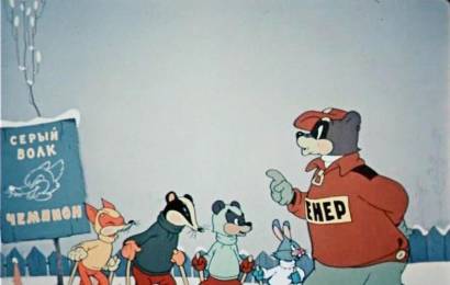 Чемпион