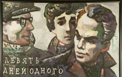 cccp.fun_devyat-dney-odnogo-goda