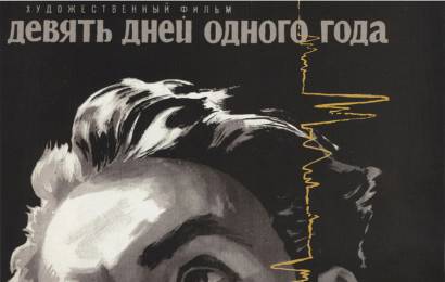 cccp.fun_devyat-dney-odnogo-goda